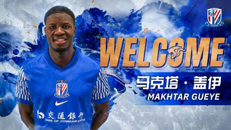 乐鱼leyu-申花官宣英冠1米95黑塔加盟！转会费100万欧 已拥7外援+需清洗2人